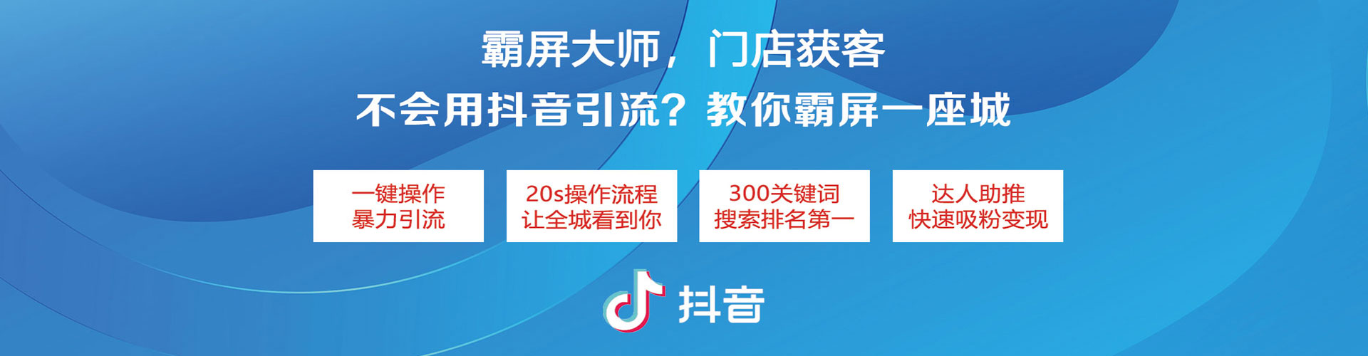 南部竞价开户推广
