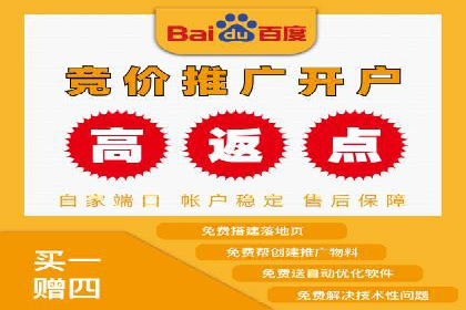 成功SEM开户：策略、执行与效果
